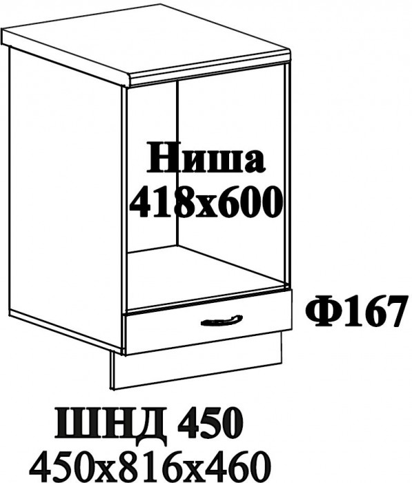 Ф-167 Мария (ШНД 450) МДФ белый