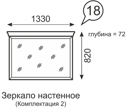 Зеркало Лирика