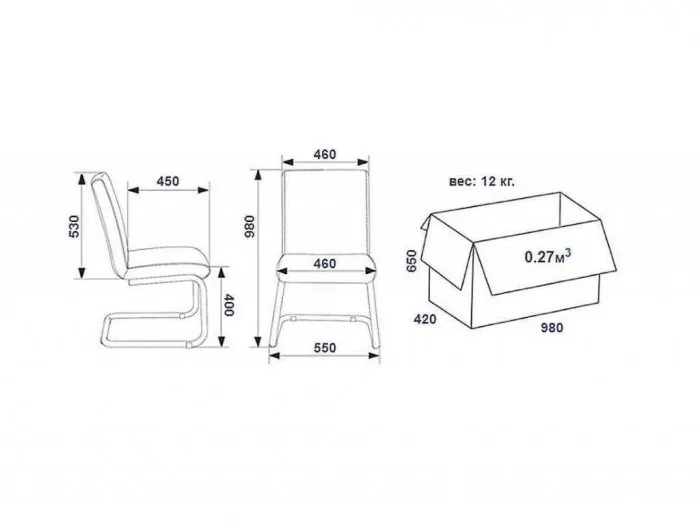 Стул SBLINE 29 к/з коричневый