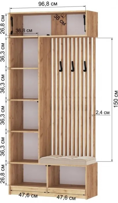 Модульная прихожая "Руэлла", композиция 1 - Крафт золотой/Кашемир