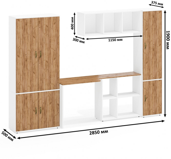 Лидер-8 Шкаф МД 20Б + Стол + Полка + Пенал 21Б, белый шагрень/крафт золото