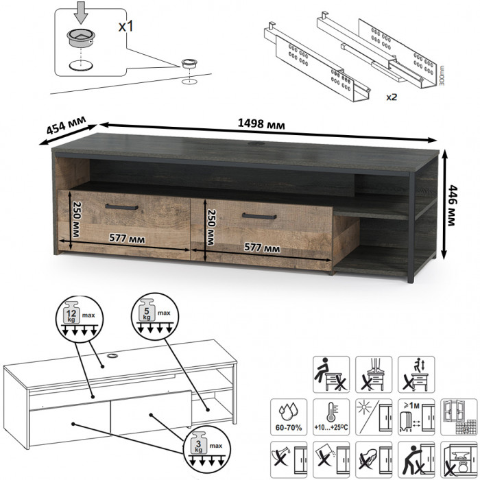 Трувор 13.70 Тумба под ТВ + 13.70 Тумба под ТВ + 15.60 Полка + 15.60 Полка, цвет дуб гранж песочный/интра, ШхГхВ 299,6х45,4х195 см., универс. сборка