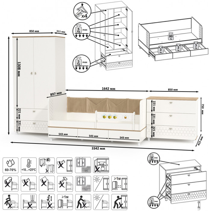 Эйп Детская № 6, цвет белый/дуб белый, сп. м. 800х1600 мм., б/м, основание есть, максимальная нагрузка 80 кг., рекомендуемая высота матраса 120 мм.