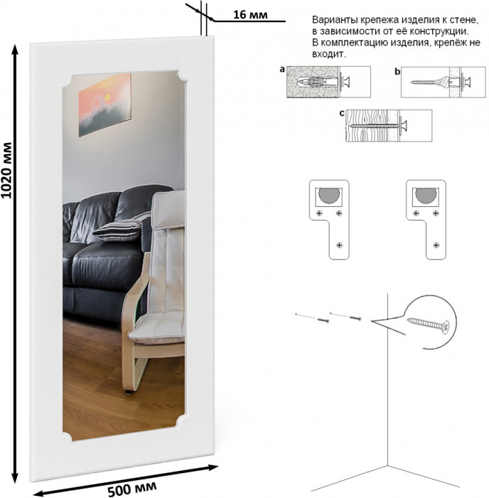 Прихожая П-6 Компоновка № 49, дуб сонома/фасады МДФ белое дерево фрезеровка прованс