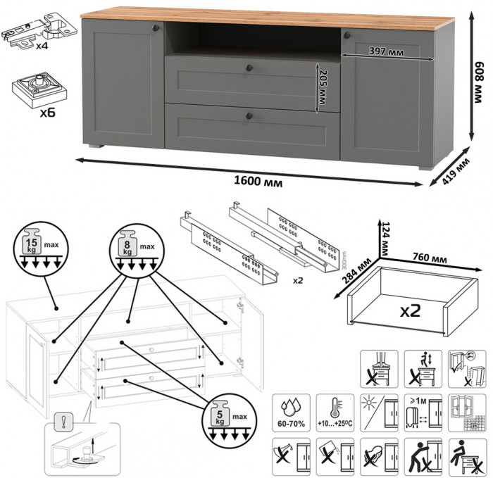 Остин 11.53 Кровать + ортопед + 13.336.03 Шкаф для одежды + 16.47 Тумба под ТВ, серый графит/дуб крафт золотой