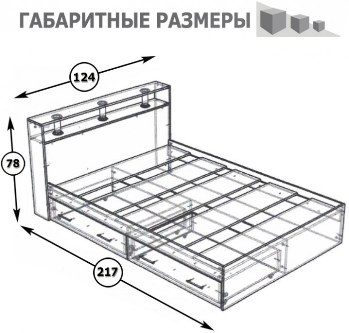 Камелия Кровать с ящиками 1200, венге/дуб лоредо