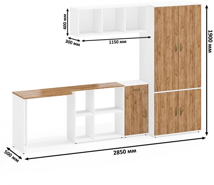 Лидер-8 Стол + Полка + Тумба МД 3.15 + Шкаф МД 19Б, цвет белый шагрень/крафт золото, ШхГхВ 285х50/37,5х75/190 или 115х200/50х75/190 см., НЕ ун. сб.