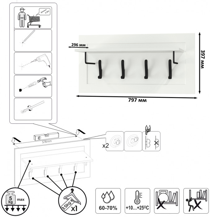 Остин Прихожая 31, белый шагрень/дуб крафт золотой