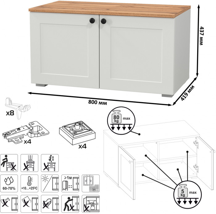 Остин 13.257 Тумба + 13.257 Тумба, цвет белый шагрень/дуб крафт золотой, ШхГхВ 160х41,9х43,7 см.