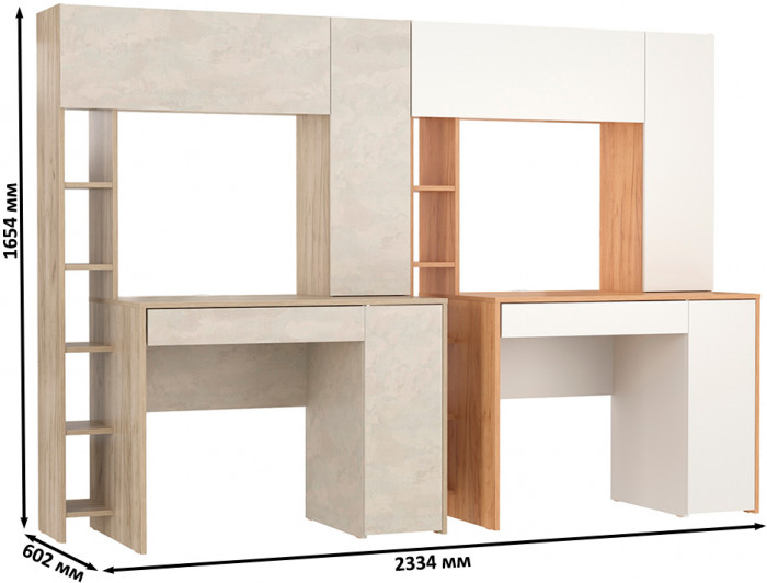 Два стола компьютерных Комфорт 12.71, дуб крафт серый/шёлковый камень/дуб золотой/белый