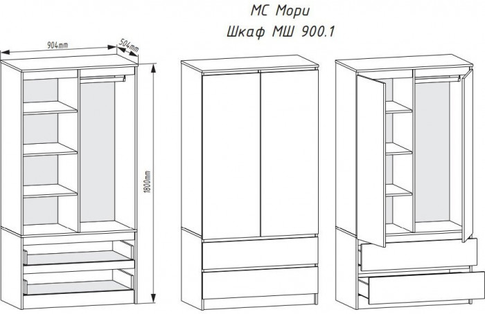 Модульная спальня Мори, композиция 2, Белый