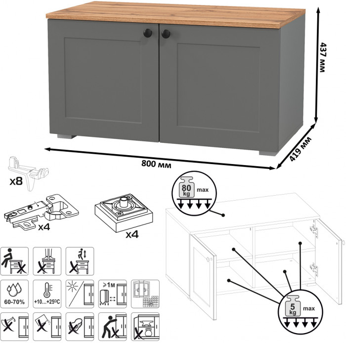 Остин 13.257 Тумба + 13.257 Тумба, цвет серый графит/дуб крафт золотой, ШхГхВ 160х41,9х43,7 см.