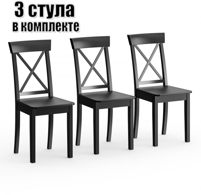 Три стула Мебель--24 Гольф-14 разборных, венге