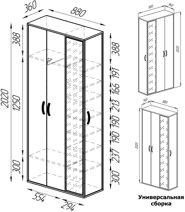 Прихожая Домино-мини + Шкаф для одежды Домино, дуб крафт табачный/графит