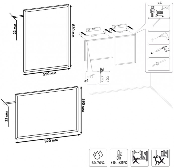Гранд 17.04 Зеркало, чёрный