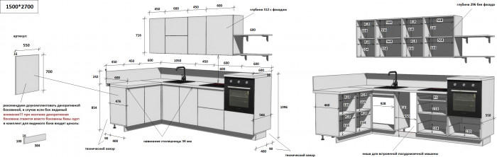 КГ Угловой 1500х2700 (с пм) , Белый софт матовый  Арника РМ