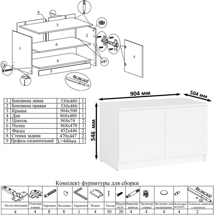 Мори компьютерный стол МС-16 левый + Тумба МА900.1, белый