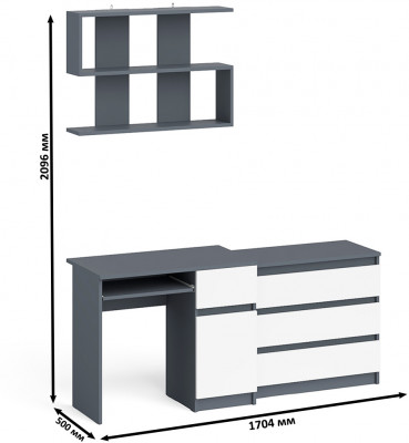 Мори Стол компьютерный МС-1 правый + Комод МК800.1 + Полка 900, цвет графит/белый, ШхГхВ 170,4х50х209,6 см., НЕ универсальная сборка