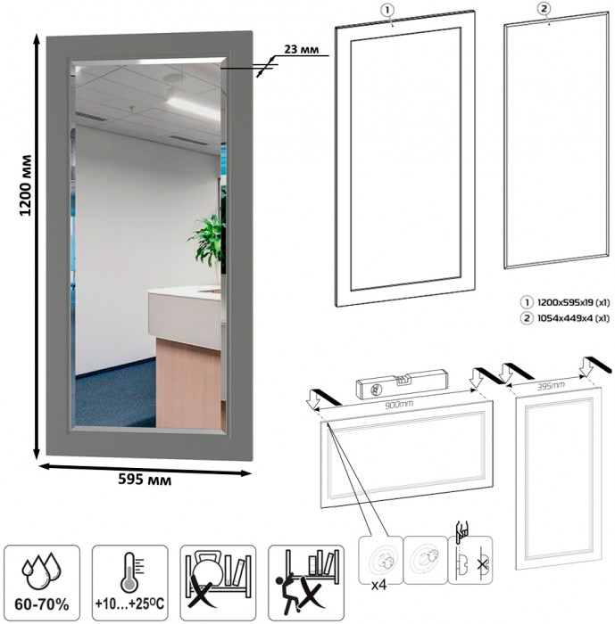 Остин 13.257 Тумба + 17.03 Зеркало, цвет серый графит/дуб крафт золотой, ШхГхВ 80х41,9х210 см.