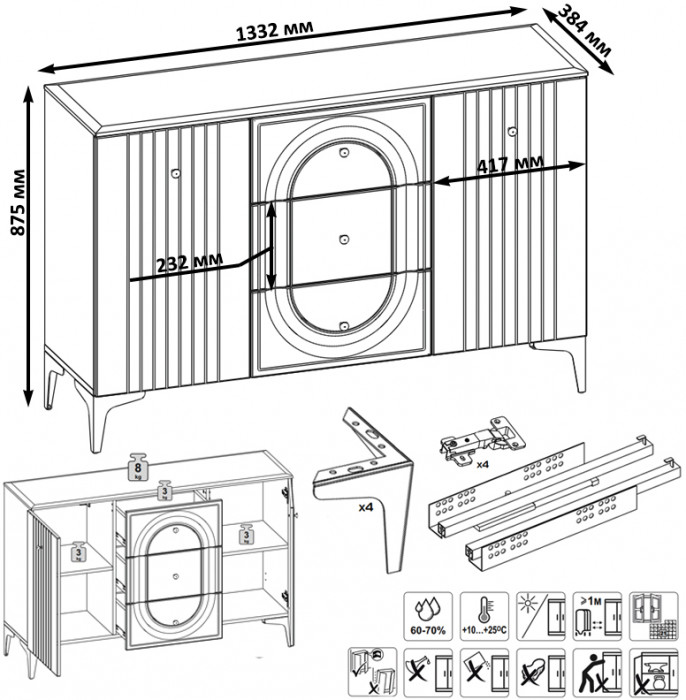 Валенсия Гостиная № 103, цвет ЛДСП белый шагрень/МДФ белый шагрень, ШхГхВ 301,4х38,4х225,2 см., ниша для ТВ 133х38х90 см.