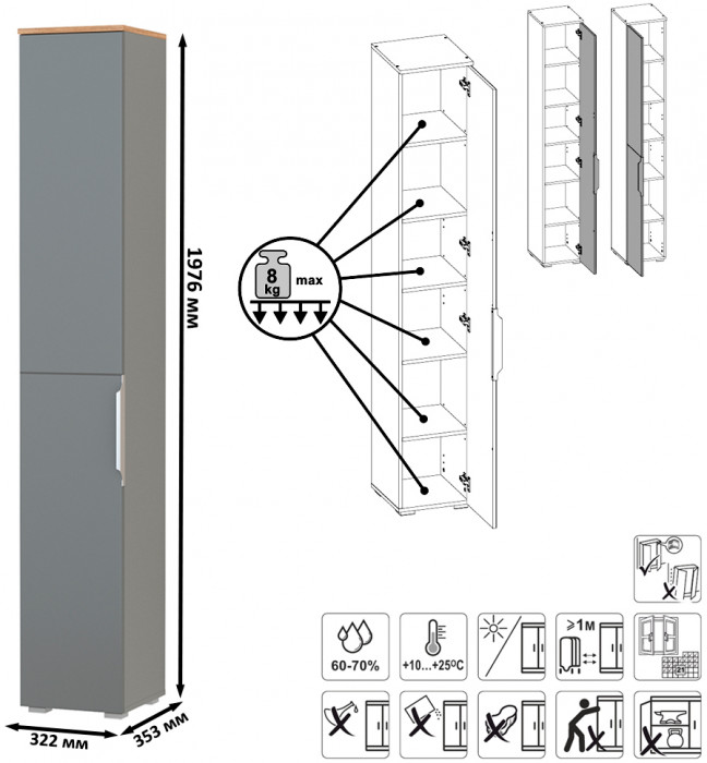 Октава Прихожая 16, цвет серый графит/дуб крафт золотой/фасады МДФ серый графит, ШхГхВ 97,1х35,4х197,6 см., универсальная сборка