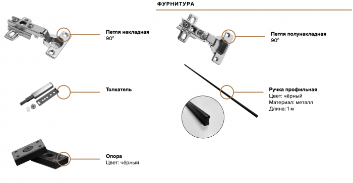 Норд Шкаф 2-х створчатый 800, Дуб крафт/Изумрудный