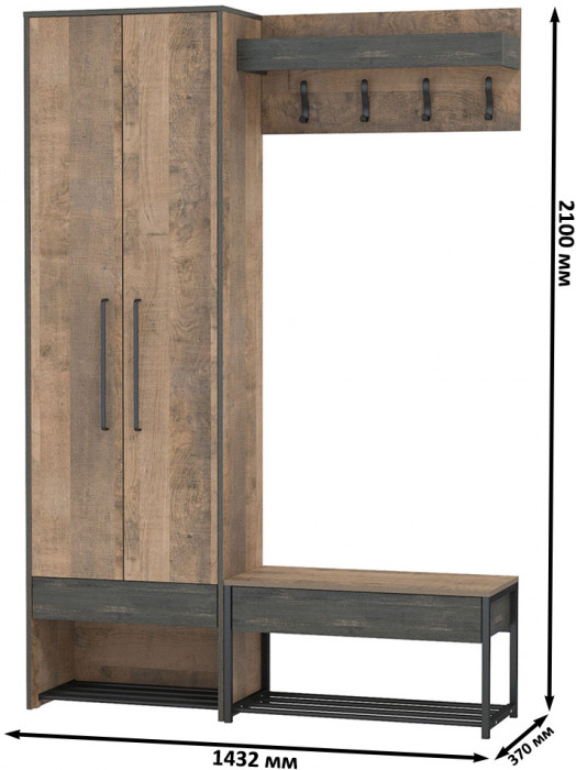 Трувор Прихожая 197, дуб гранж песочный/интра