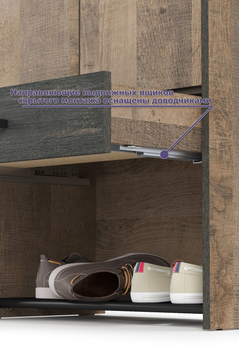 Трувор Прихожая 197, дуб гранж песочный/интра