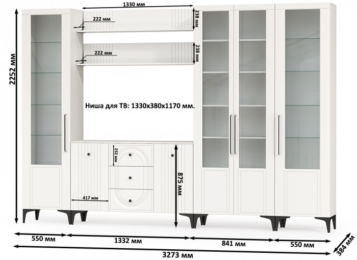 Валенсия Гостиная № 108, цвет ЛДСП белый шагрень/МДФ белый шагрень, ШхГхВ 327,3х38,4х225,2 см., ниша для ТВ 133х38х90 см., универсальная сборка