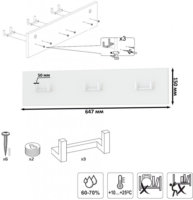 Октава 15.14.02 Вешалка + 15.14.02 Вешалка + 15.14.02 Вешалка, белый шагрень
