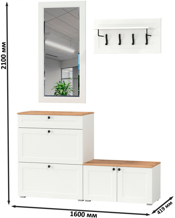 Остин Прихожая 44, белый шагрень/дуб крафт золотой