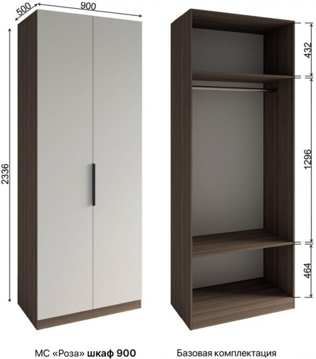 Модульная спальня Роза комп.3, Орех Франклин карамель/Белый софт