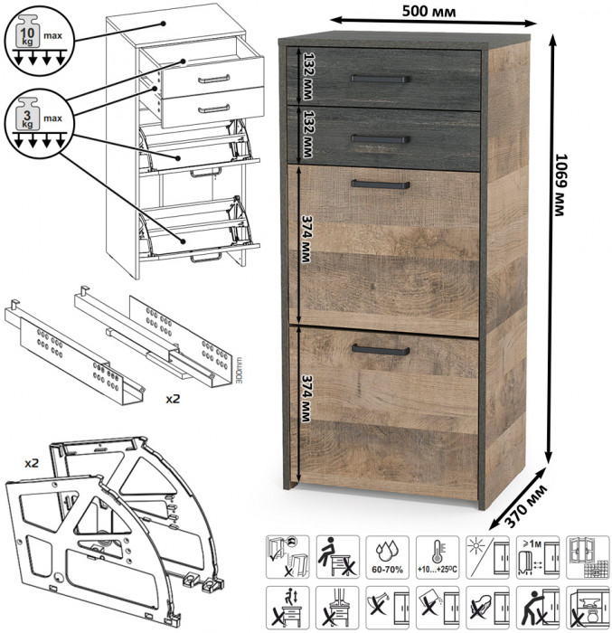 Трувор Прихожая 206, дуб гранж песочный/интра