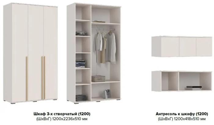 Норд Шкафы угловая композиция, Кашемир