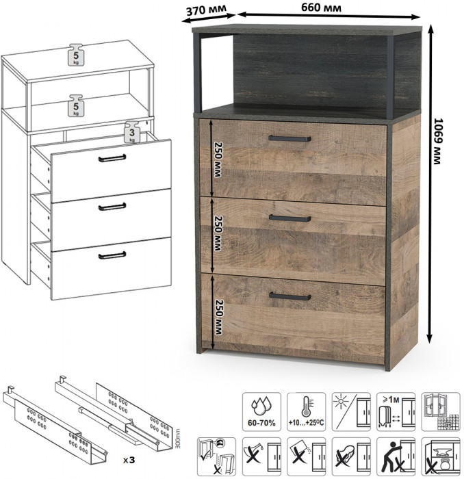 Трувор Прихожая 207, дуб гранж песочный/интра
