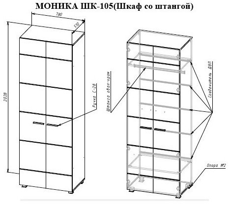 Моника ШК-105 Шкаф двухдверный со штангой (Венге / Белый глянец)