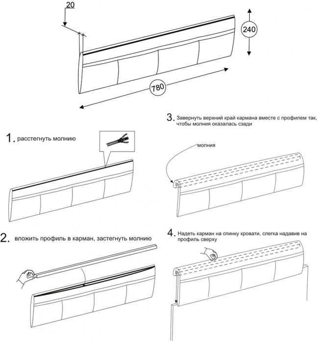 Джастин 11.55 Кровать + Накладка-карман, цвет белый шагрень/ткань серо-бежевая, ШхГхВ 163,8х84х70,6 см., сп. м. 800х1600 мм., б/м, основание есть