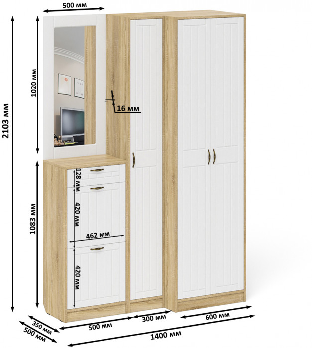 Прихожая П-6 Компоновка № 29, цвет дуб сонома/фасады МДФ белое дерево фрезеровка прованс, ШхГхВ 140х50х210 см., универсальная сборка