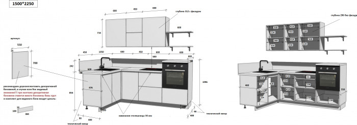 КГ Угловой 1500*2250 (без пм) , Ежевика  Арника РМ в.3