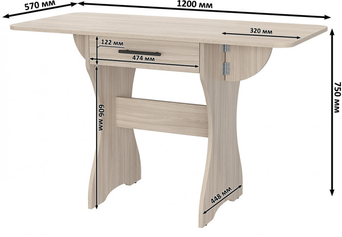 Стол обеденный раскладной с ящиком 6-02.120ТМяс.св, цвет ясень шимо светлый, ШхГхВ 120х57х75 см., 60х57х75 см. сложенный