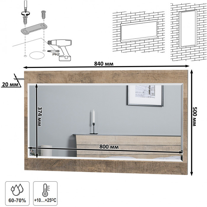 Трувор Прихожая 235, дуб гранж песочный/интра