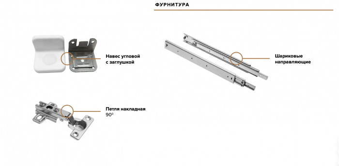 Оскар Гостиная вариант №2, дуб крафт белый