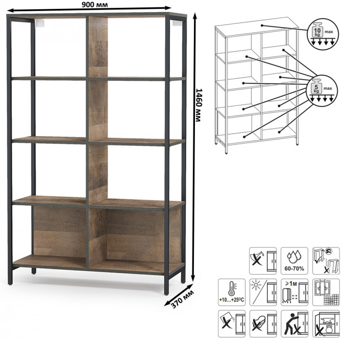 Трувор Гостиная 016, цвет дуб гранж песочный/интра, ШхГхВ 284,6х45,4х210 см., универсальная сборка