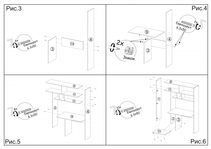 Компьютерный стол Квартет-11, Дуб крафт табачный/Дуб крафт белый