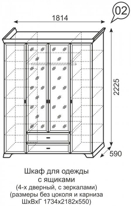 Шкаф для одежды 4-х дверный с ящиками Венеция 02