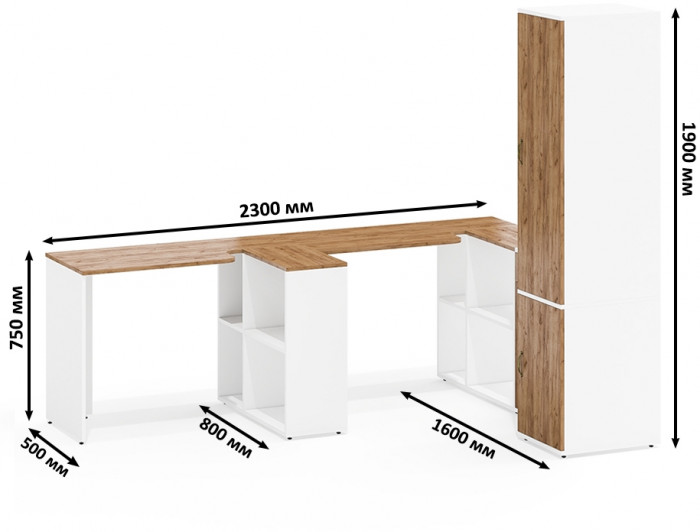 Лидер-8 Стол + Стол + Пенал МД 23Б + Тумба МД 3.15, цвет белый шагрень/крафт золото, ШхГхВ 410х50х75/190 или 230х160/50х75/190 см., НЕ ун. сб.