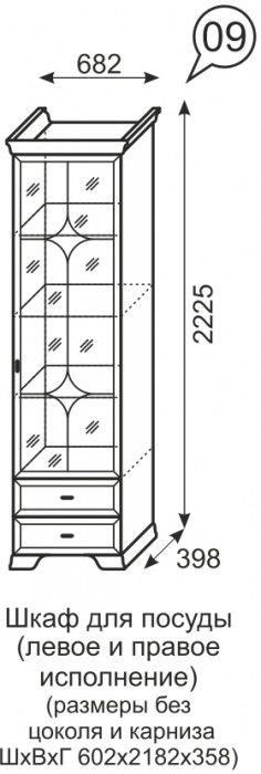 Венеция 9. Шкаф для посуды