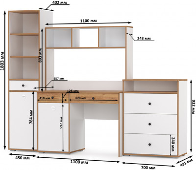 Вуди Компоновка № 50, цвет белый премиум/дуб крафт золотой, ШхГхВ 225х52,7х180,3 см., универсальная сборка