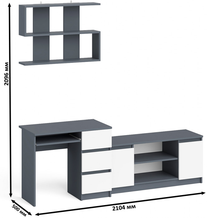 Мори компьютерный стол МС-6 правый + Тумба МТВ1200.1 + Полка 900, графит/белый