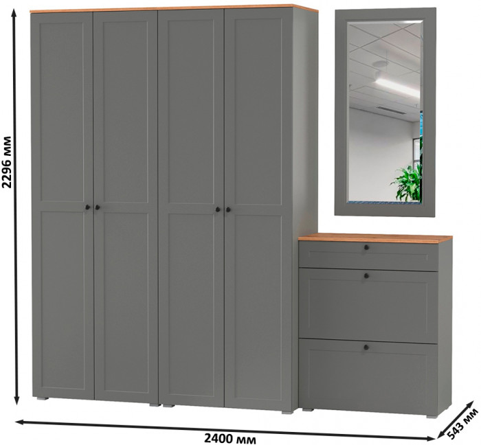 Остин Прихожая 28, цвет серый графит/дуб крафт золотой, ШхГхВ 240х54,3х229,6 см., универсальная сборка